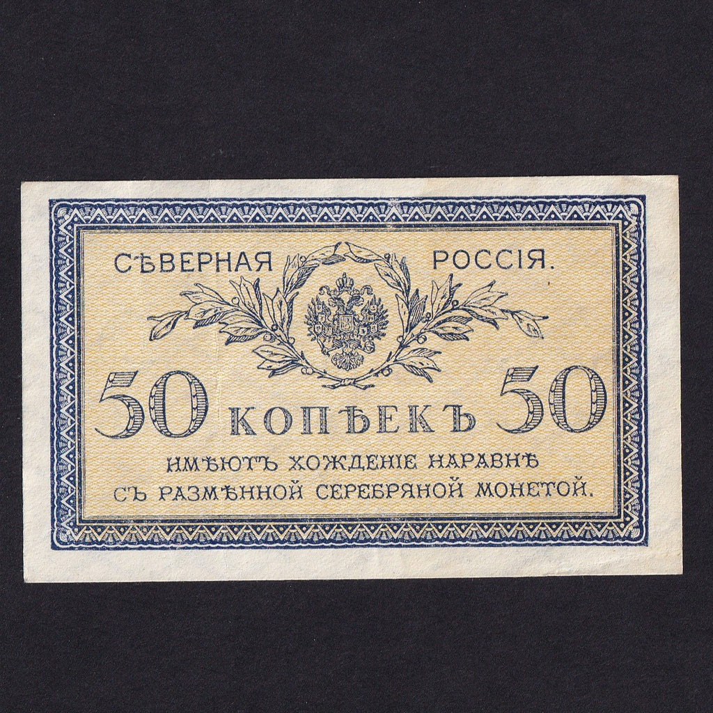 Russia (PS.133) North Russia, 50 Kopecs, 1919, Chaikovski government, VF