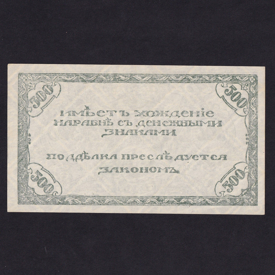 Russia (PS1188b) East Siberia, Chita, 500 Rubles, 1920, green, Good EF