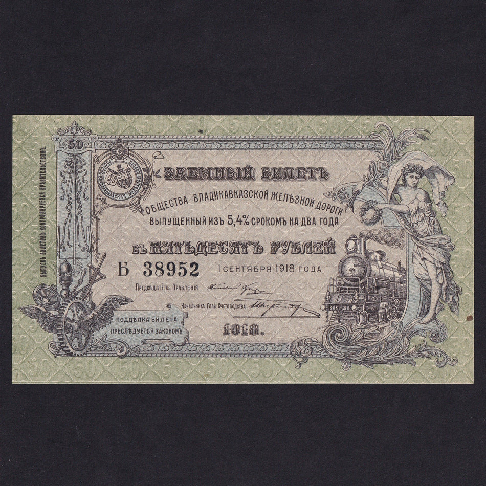 Russia (PS.593) Vladikavkaz Railroad Company, 50 Rubles, 1918, UNC