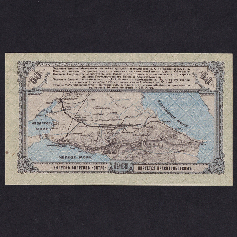 Russia (PS.593) Vladikavkaz Railroad Company, 50 Rubles, 1918, UNC