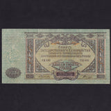 Russia (PS.425) South Russia, 10000 Rubles, 1918, Good EF