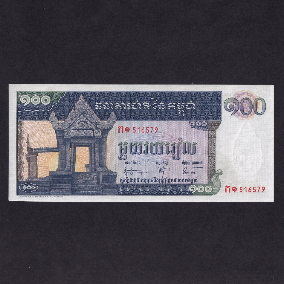 Cambodia (P12a) 100 Riels, 1963, signature 6, UNC