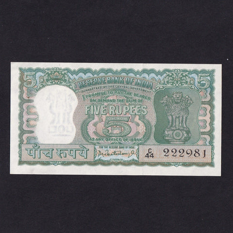 India (P54b) 5 Rupees, C44 222981, A/UNC