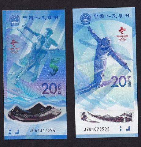 China, polymer 20 Yuan & paper 20 Yuan (2 notes), 2022 Winter Olympics Commemorative, UNC