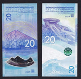 China, polymer 20 Yuan & paper 20 Yuan (2 notes), 2022 Winter Olympics Commemorative, UNC