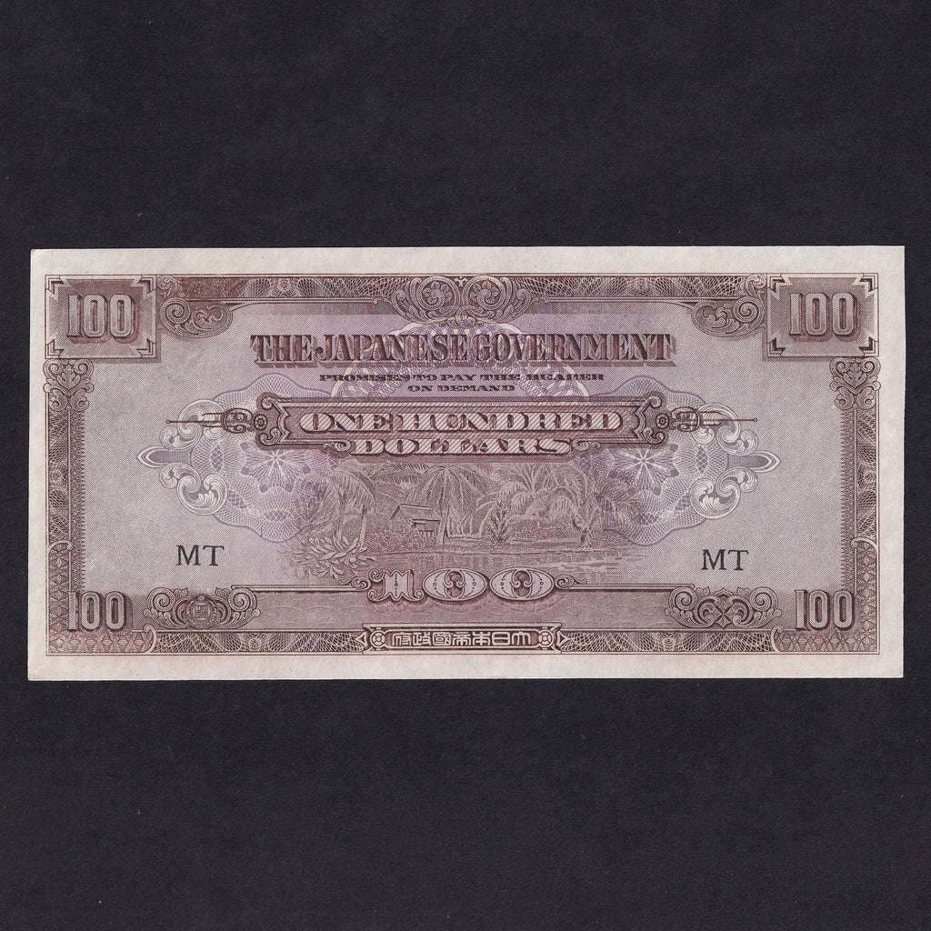 Malaya (PM8a) Japanese Occupation WWII, $100, two rope variety, UNC