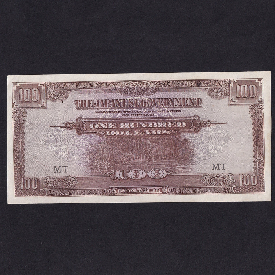 Malaya (PM8a) Japanese Occupation WWII, $100, no rope variety, A/UNC