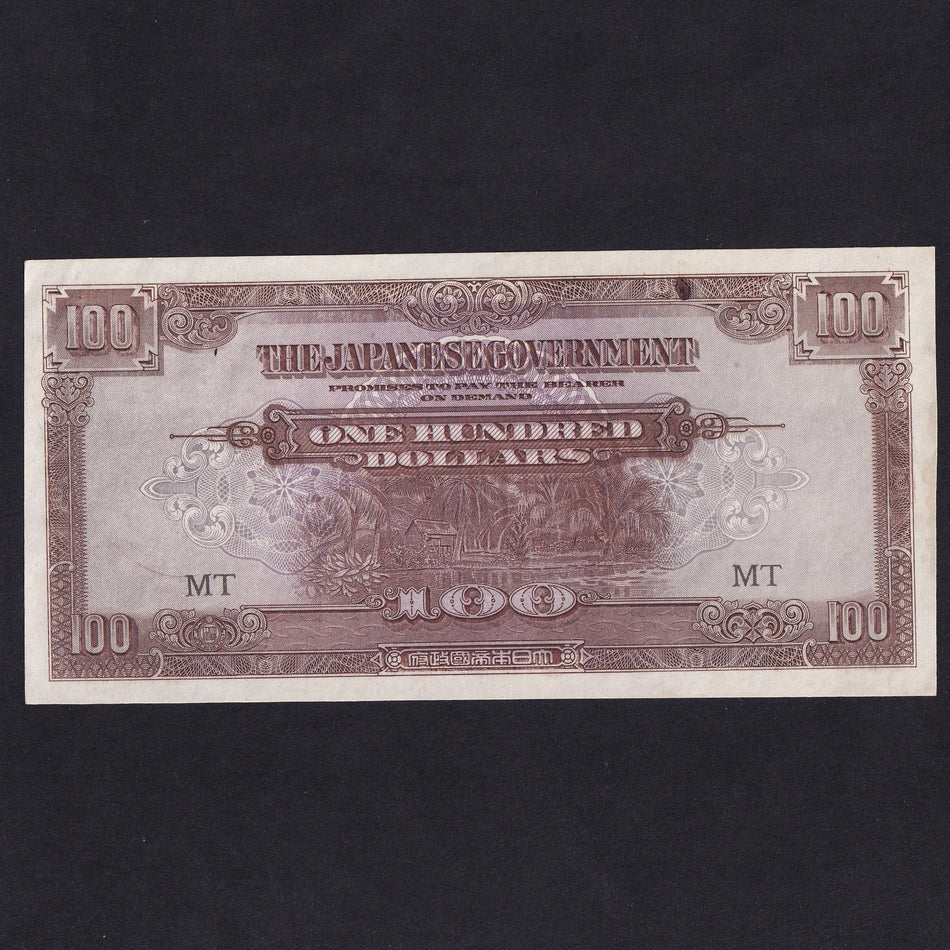 Malaya (PM8a) Japanese Occupation WWII, $100, no rope variety, A/UNC