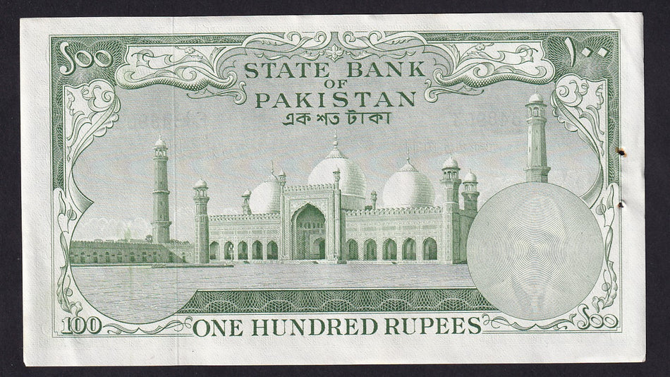 Pakistan (P18a) 100 Rupees, 1957, Jinnah, slight rust from staple holes, otherwise A/UNC