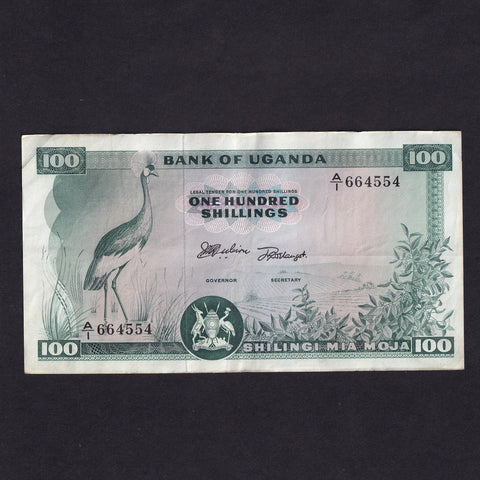 Uganda (P.4) 100 Shillings, 1966, A/1 664554, without 'for Bank of Uganda', Good VF/EF