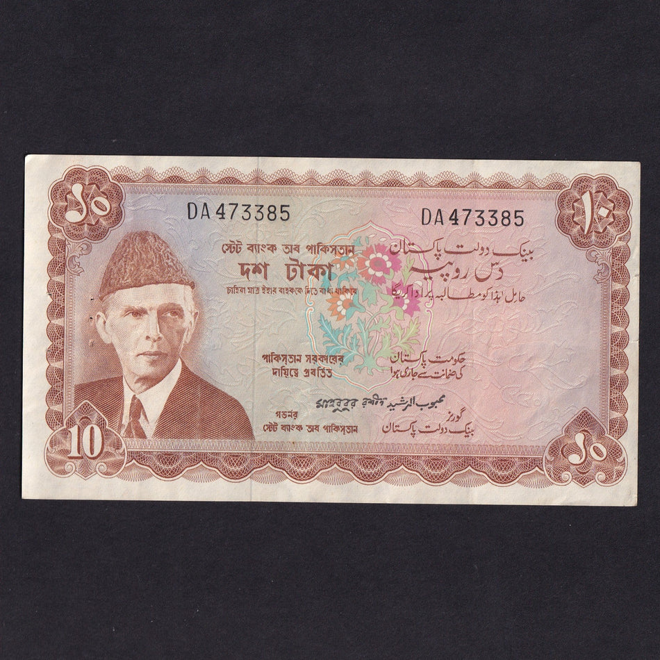 Pakistan (P16) 10 Rupees, 1970, Jinnah, Good VF