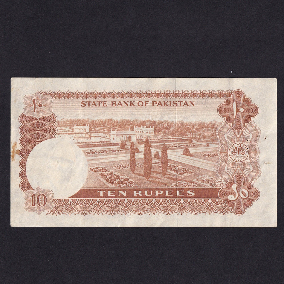 Pakistan (P16) 10 Rupees, 1970, Jinnah, Good VF