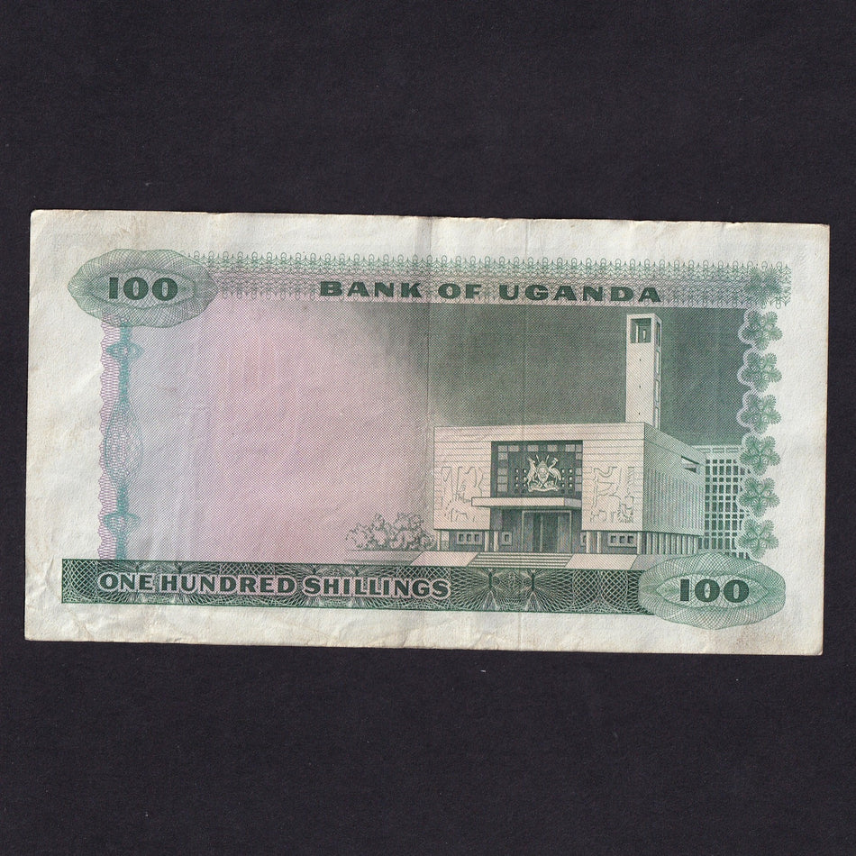 Uganda (P.4) 100 Shillings, 1966, without for Bank of Uganda, A/2 179649, VF