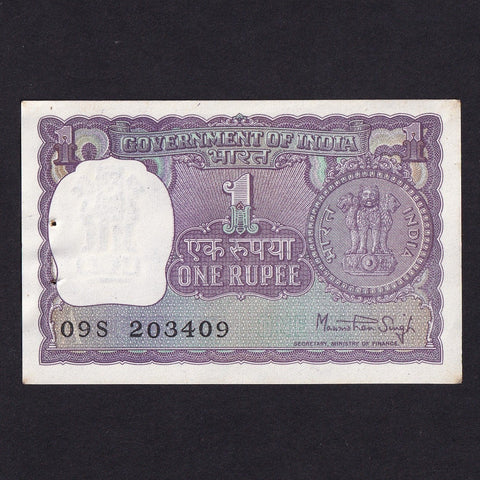 India (P77 type) 1 Rupee, 1980, Manmohan Singh signature, staple hole, UNC