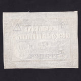 France (Assignats, PA78) 100 Francs, 1795, Series 5528, Emery, Good EF