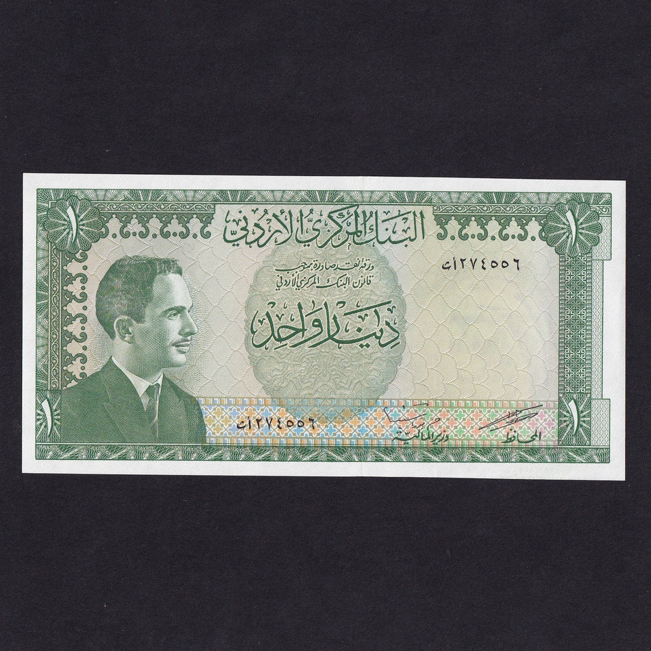 Jordan (P14b) 1 Dinar, King Hussein, signature 14, UNC