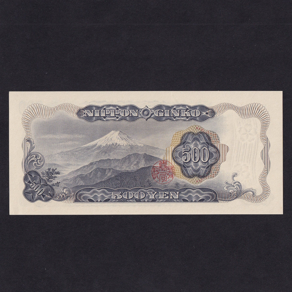 Japan (P95b) 500 Yen, 1969, double letter serial, UNC