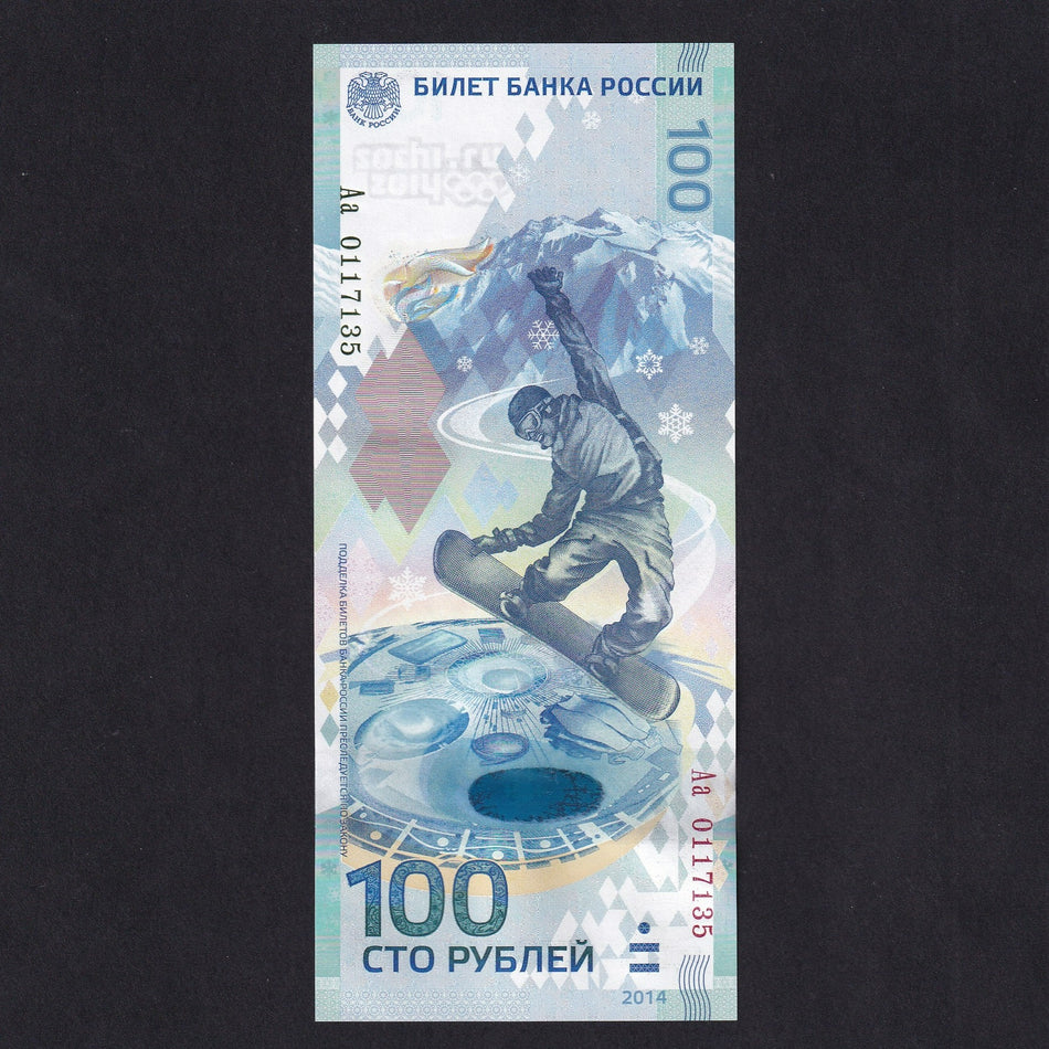 Russia (P274) 100 Rubles, 2014 Winter Olympics, UNC