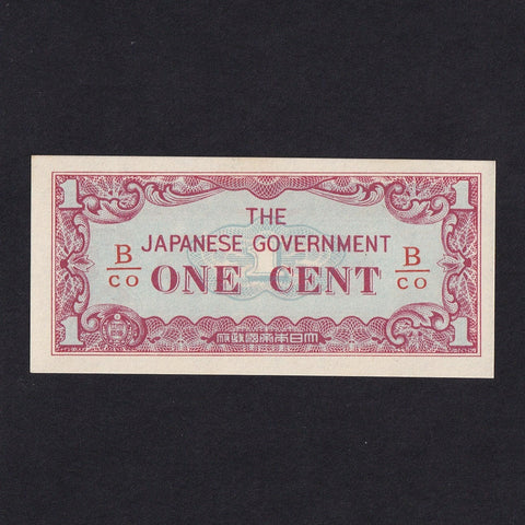 Burma (P.9b) 1 Cent, 1942, Japanese Occupation, UNC
