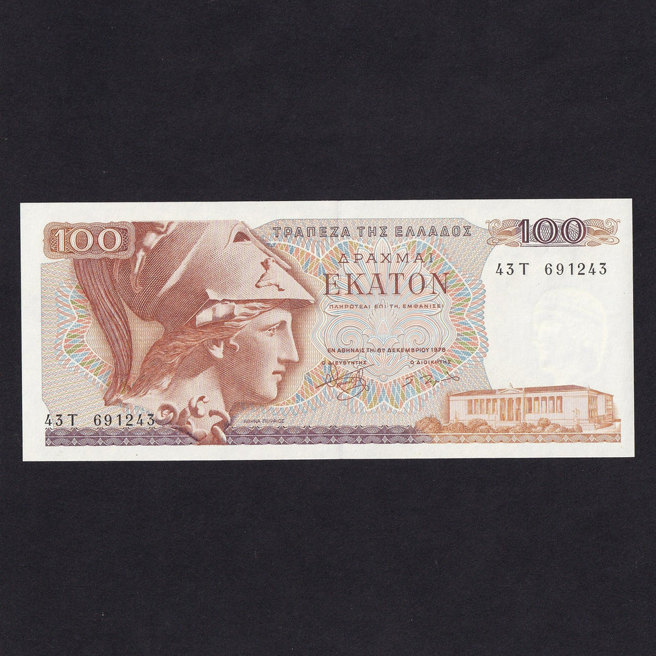 Greece (P200b) 100 Drachmai, 1978, 2nd issue, with letter A on reverse, UNC