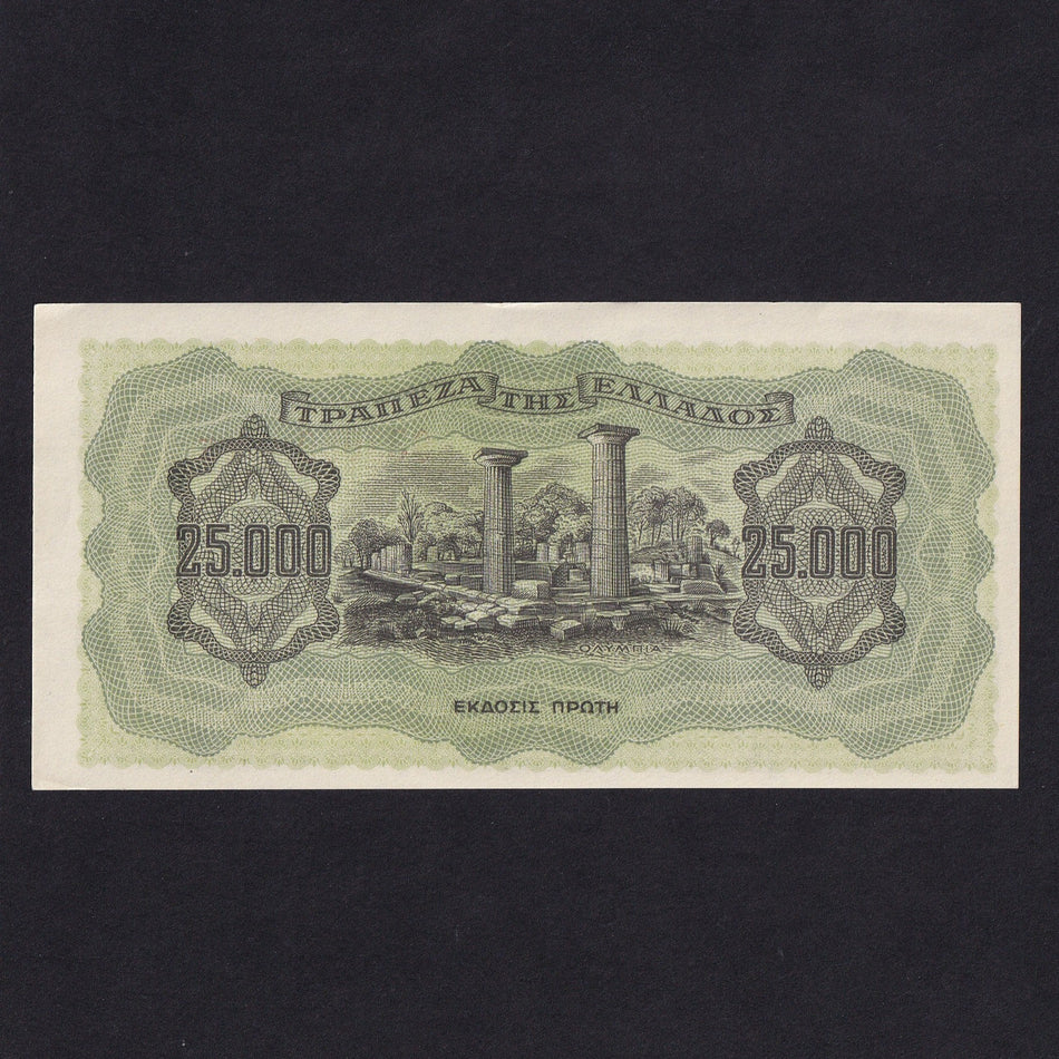 Greece (P123) 25000 Drachmai, 1943, Good EF