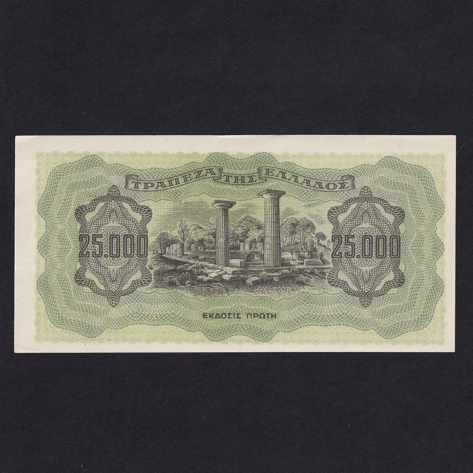 Greece (P123) 25000 Drachmai, 1943, Good EF