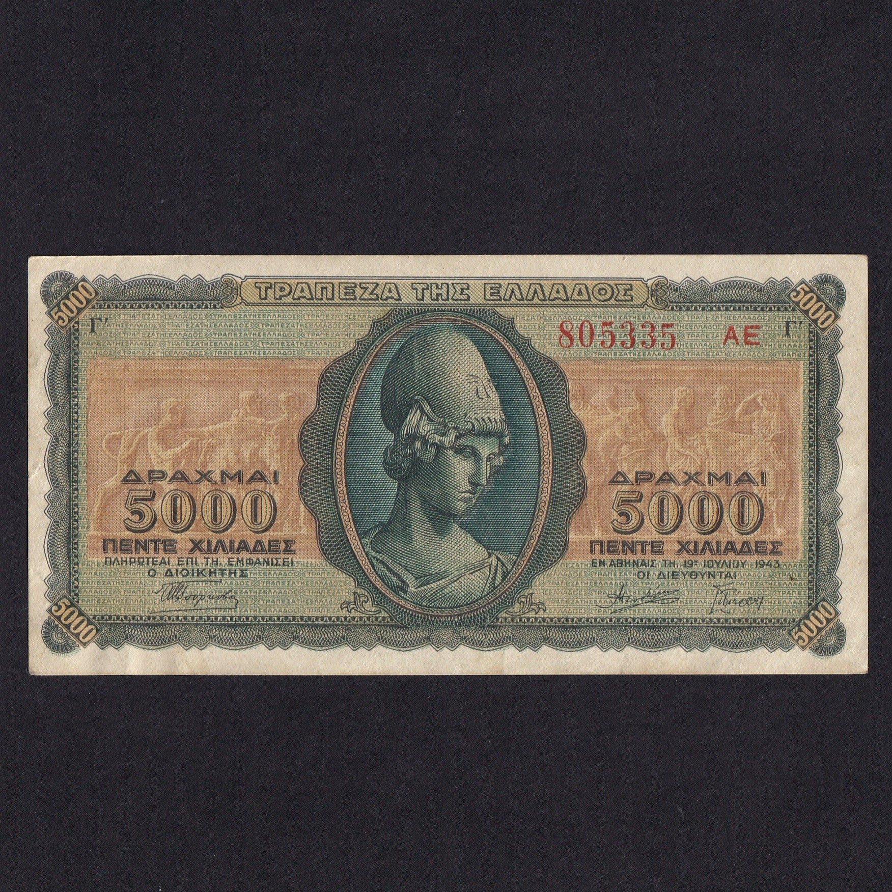 Greece (P122) 5000 Drachmai, 1943, Good VF/EF – Colin Narbeth & Son Ltd.