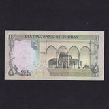 Jordan (P17f) 1 Dinar, King Hussein, signature 19, UNC