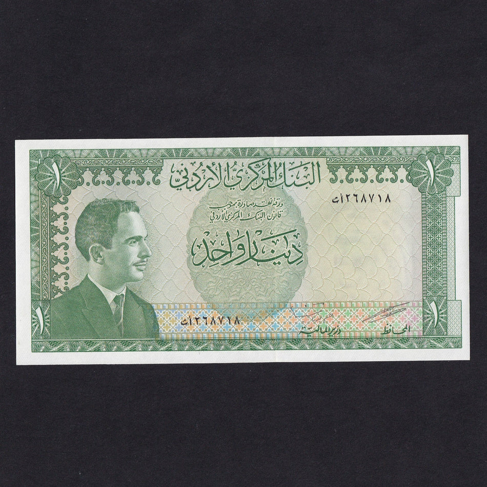 Jordan (P14b) 1 Dinar, King Hussein, signature 14, UNC