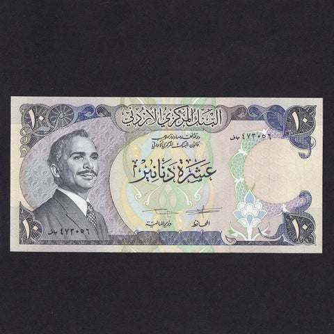 Jordan (P20d) 10 Dinar, King Hussein, signature 19, UNC