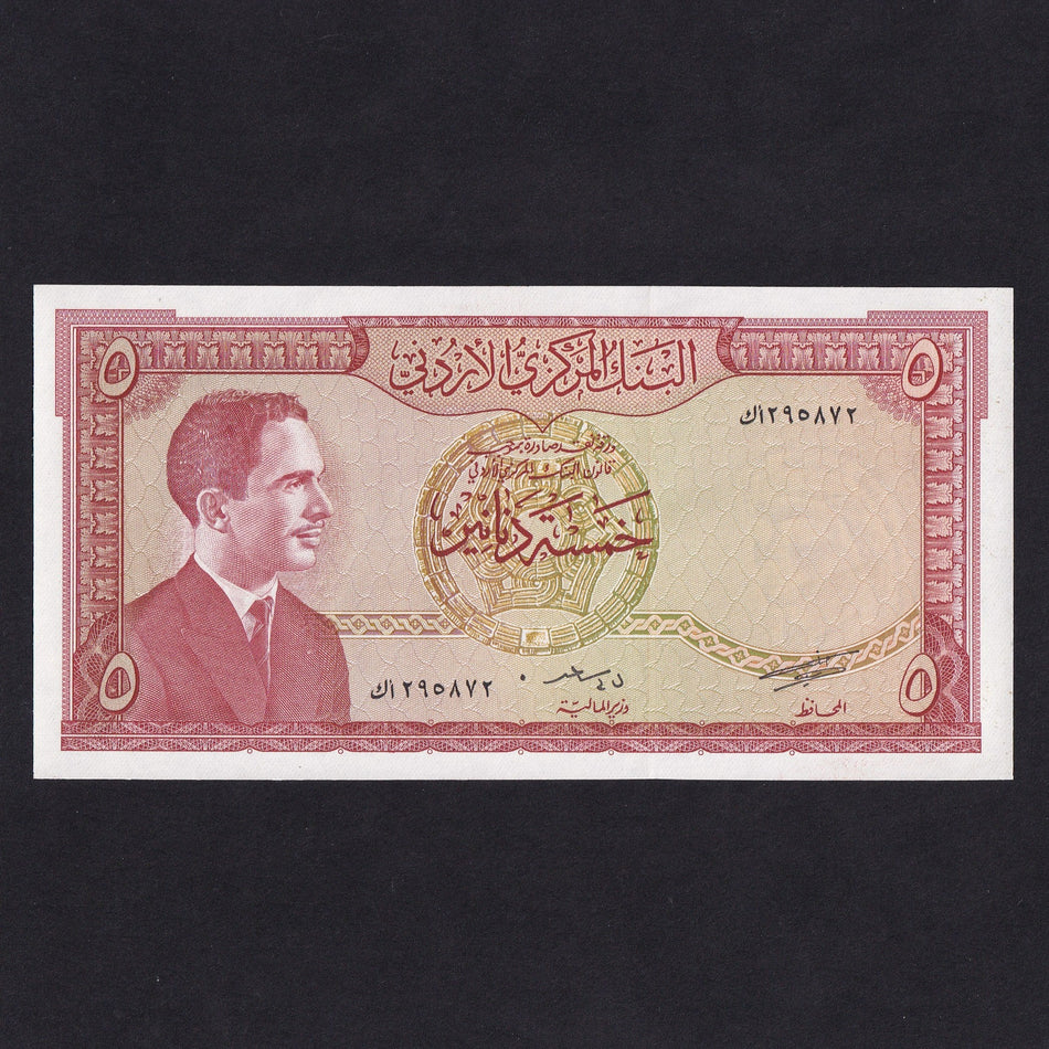 Jordan (P15b) 5 Dinars, King Hussein, signature 15, UNC