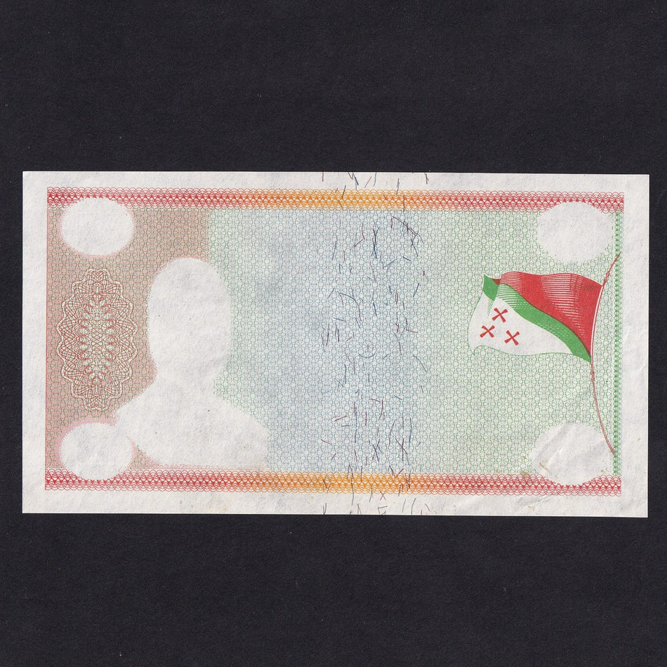 Katanga (P5Ar) 10 Katangas, part printed note, UNC