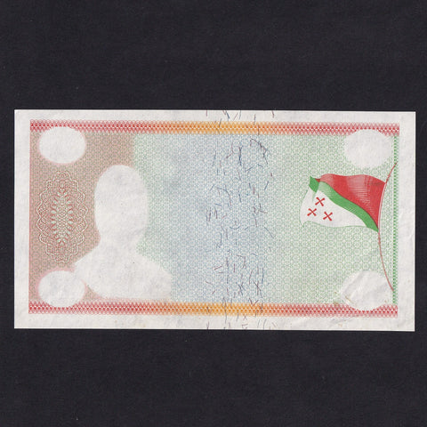 Katanga (P5Ar) 10 Katangas, part printed note, UNC