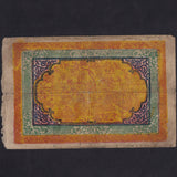 Tibet (P11a) 100 Srang, 1945, seal 3B, VG