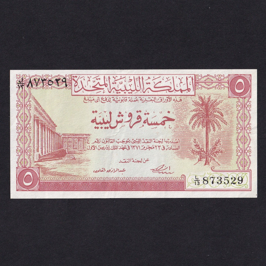 Libya (P5a) 5 Piastre, 1951, L/13 873529, Good EF