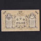 Russia (PS1157) Tashkent, 100 Rouble, 1918, Good Fine
