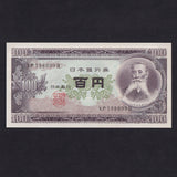 Japan (P90c) 100 Yen, double letter prefix, white paper, UNC