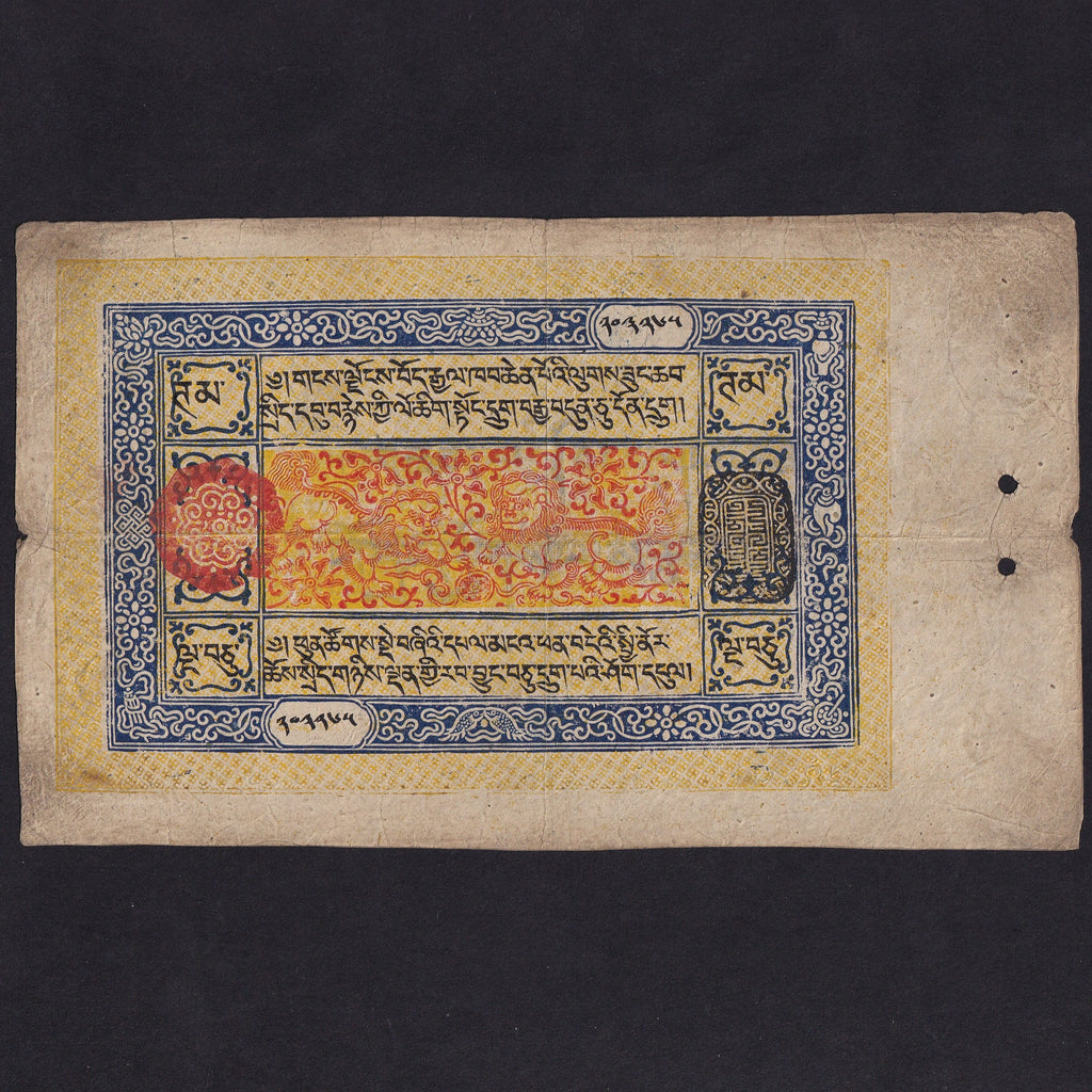 Tibet (P.7a) 50 Tam, 1930, short serial frame, seal no.203269, VG