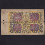 Tibet (P.7a) 50 Tam, 1930, short serial frame, seal no.203269, VG