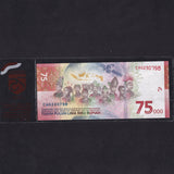 Indonesia, 75,000 Rupiah, 1945-2020 commemorative note, UNC