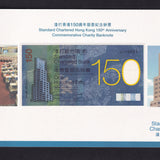 Hong Kong, $150 commemorative note in folder, 150 years of Standard Chartered, UNC