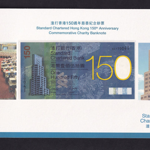 Hong Kong, $150 commemorative note in folder, 150 years of Standard Ch ...