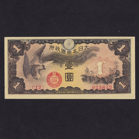 Japan, 1 Yen, 1940, military, SM2021, Good EF