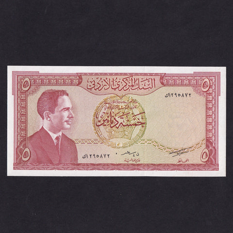 Jordan (P15b) 5 Dinar, King Hussein, signature 15, UNC