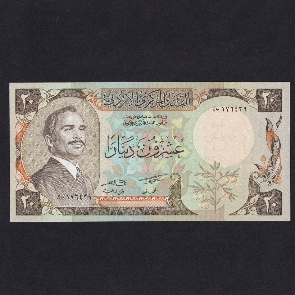 Jordan (P21b) 20 Dinar, King Hussein, brown, signature 17, UNC