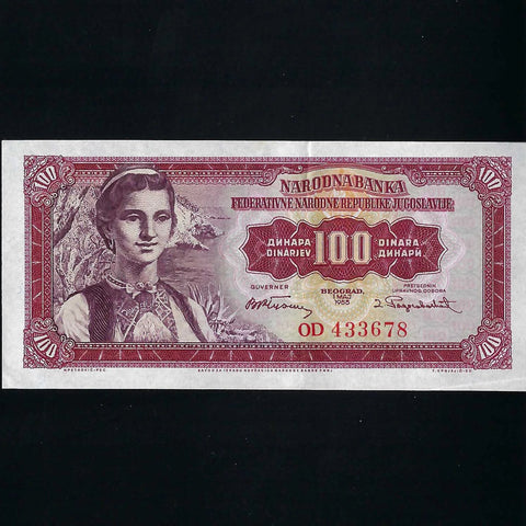 Yugoslavia (P.69) 100 Dinar, 1955, UNC