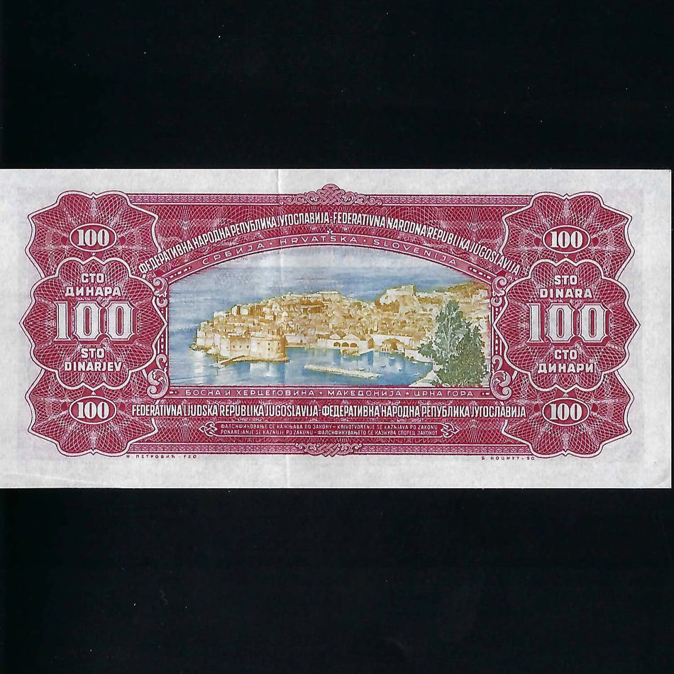 Yugoslavia (P.69) 100 Dinar, 1955, UNC