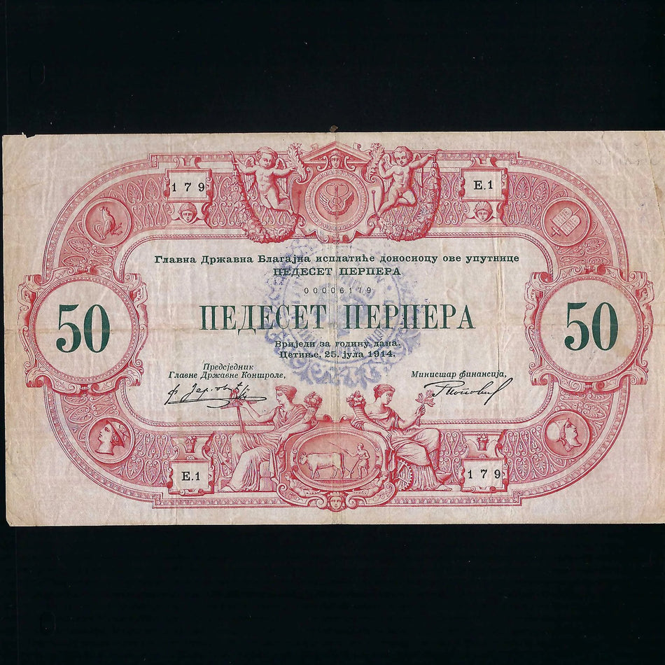 Montenegro (PM59) 50 Perper, 1914, Austrian occupation, WWI, Niksic overprint, VF