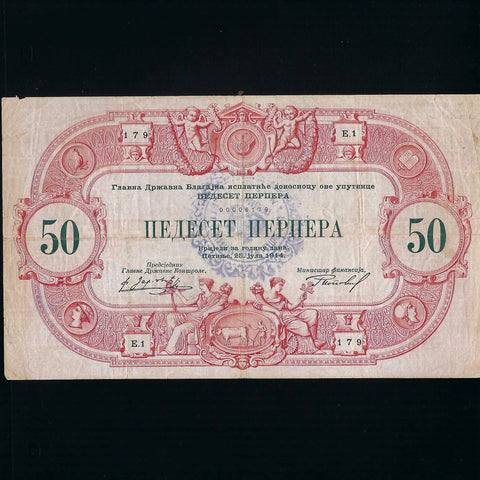 Montenegro (PM59) 50 Perper, 1914, Austrian occupation, WWI, Niksic overprint, VF
