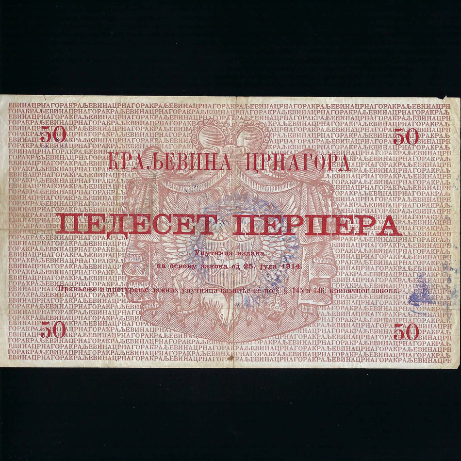 Montenegro (PM59) 50 Perper, 1914, Austrian occupation, WWI, Niksic overprint, VF